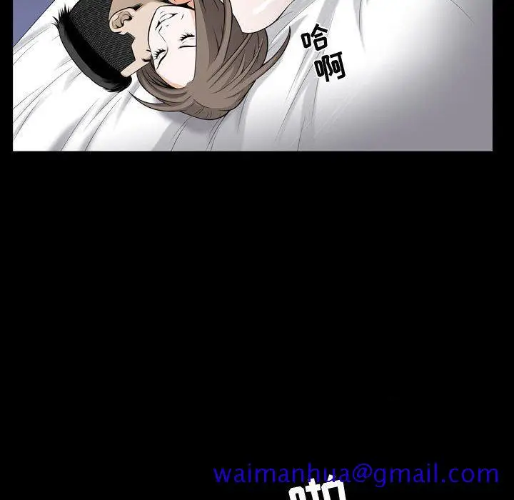 漫画《特殊礼物》第32话第21张图