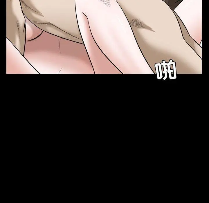 漫画《特殊礼物》第32话第27张图