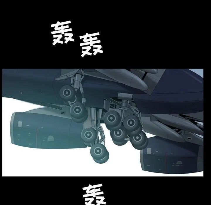 漫画《特殊礼物》第32话第37张图