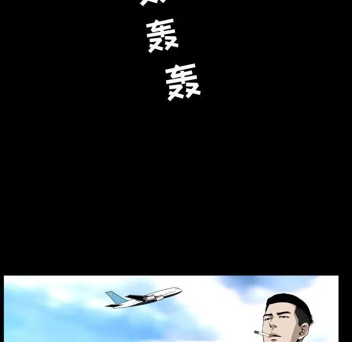 漫画《特殊礼物》第32话第38张图