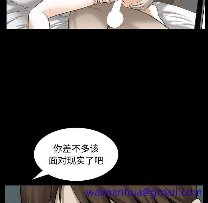 漫画《特殊礼物》第32话第51张图