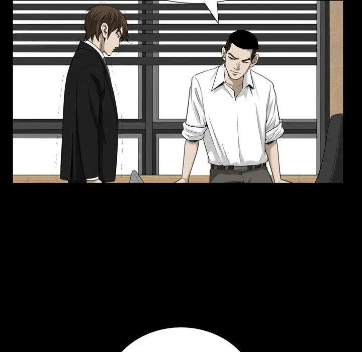 漫画《特殊礼物》第32话第55张图
