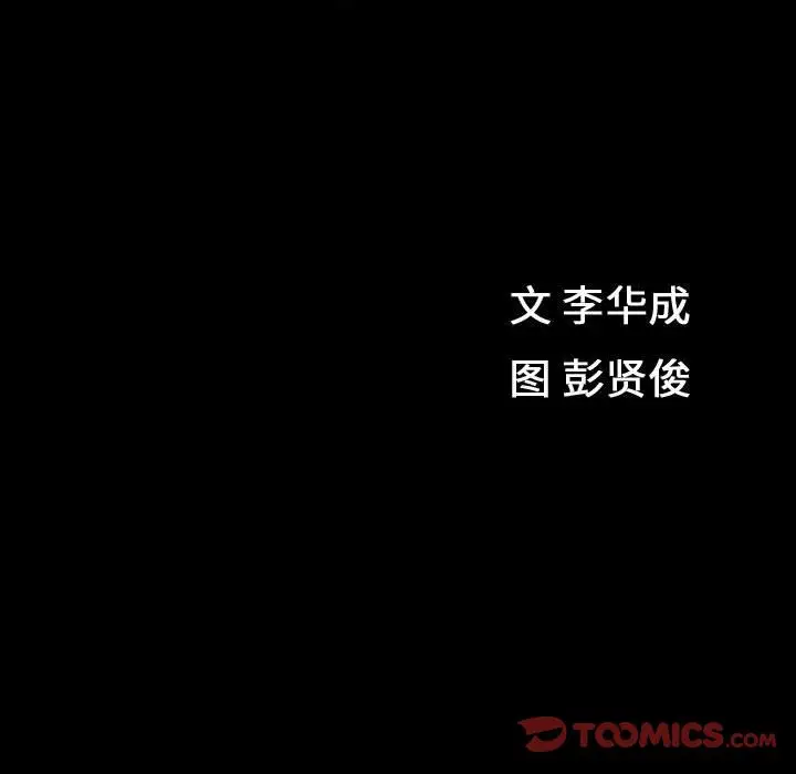 漫画《特殊礼物》第14章第10张图