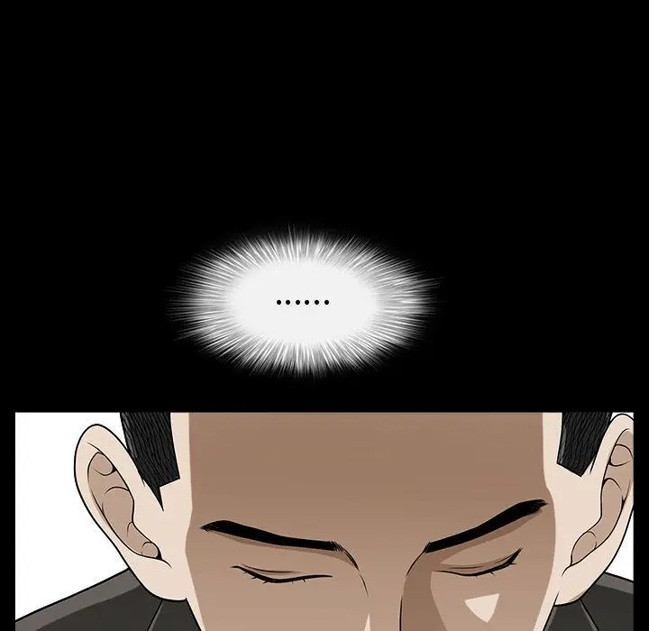 漫画《特殊礼物》第14章第24张图