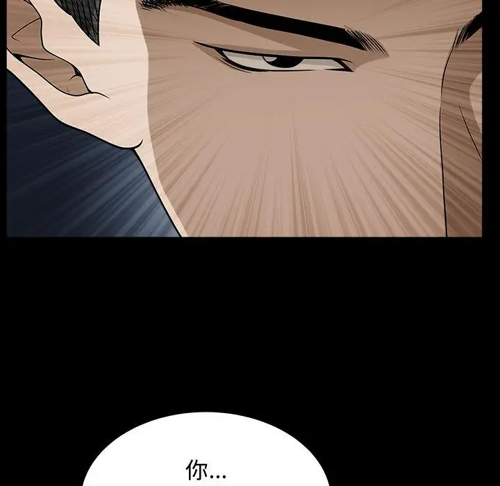 漫画《特殊礼物》第14章第27张图