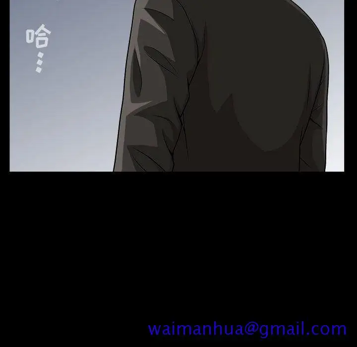 漫画《特殊礼物》第14章第51张图