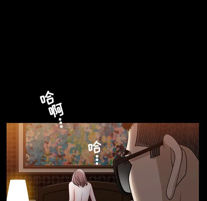 漫画《特殊礼物》第14章第52张图