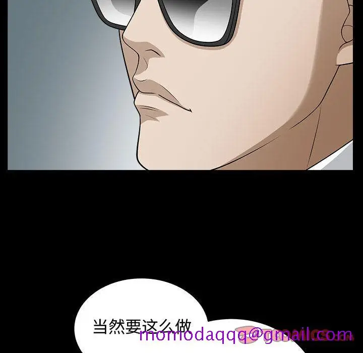 漫画《特殊礼物》第14章第66张图