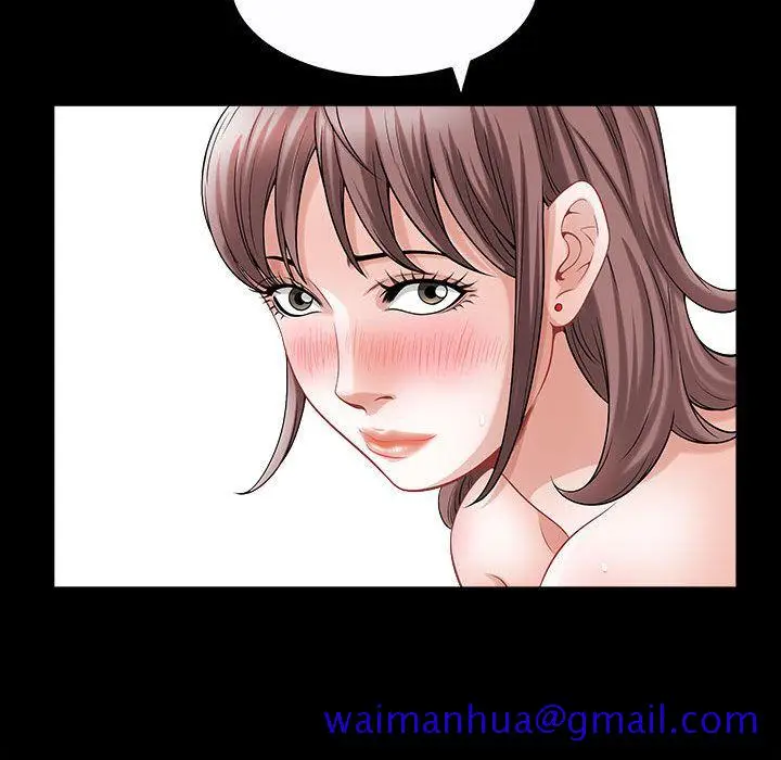 漫画《特殊礼物》第14章第81张图