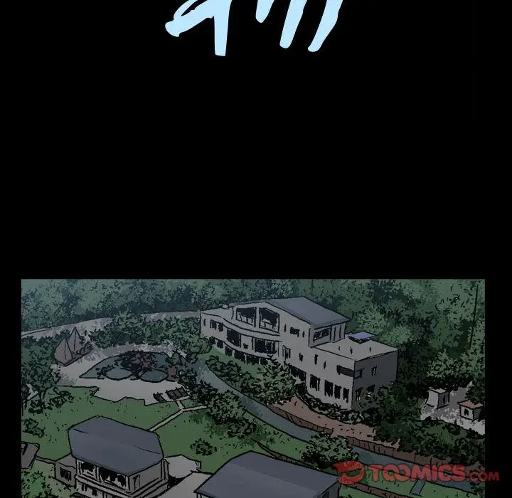 漫画《特殊礼物》第13章第10张图
