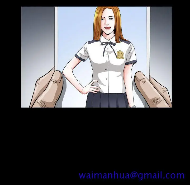 漫画《特殊礼物》第13章第101张图