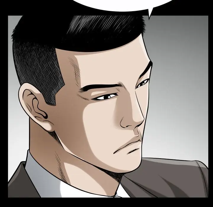 漫画《特殊礼物》第13章第104张图