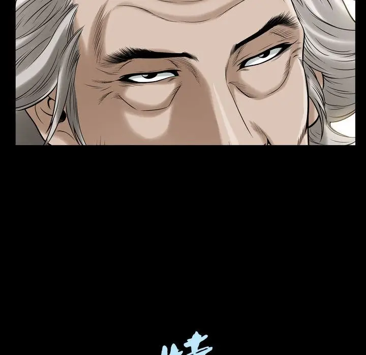 漫画《特殊礼物》第13章第115张图