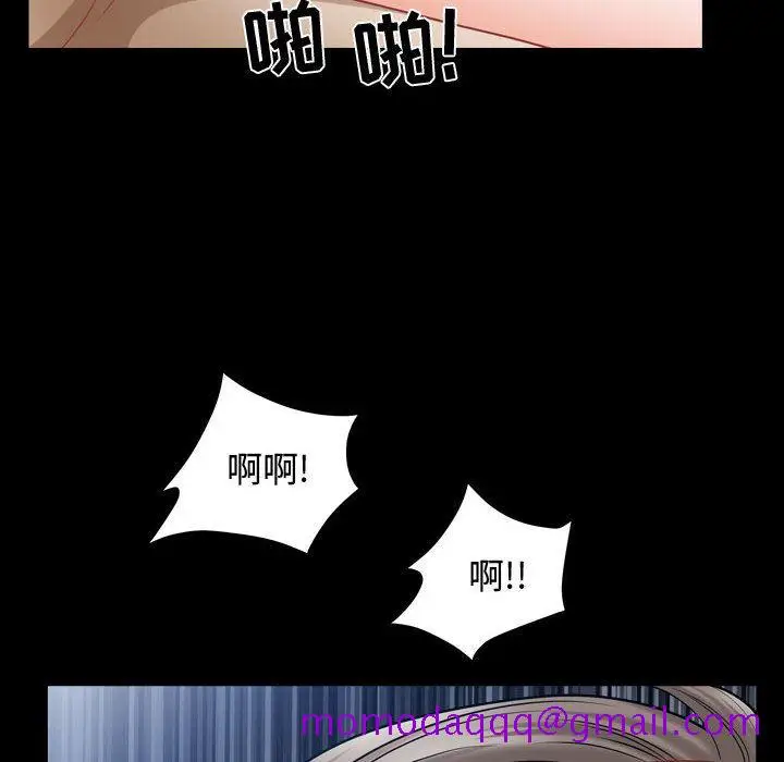 漫画《特殊礼物》第13章第16张图