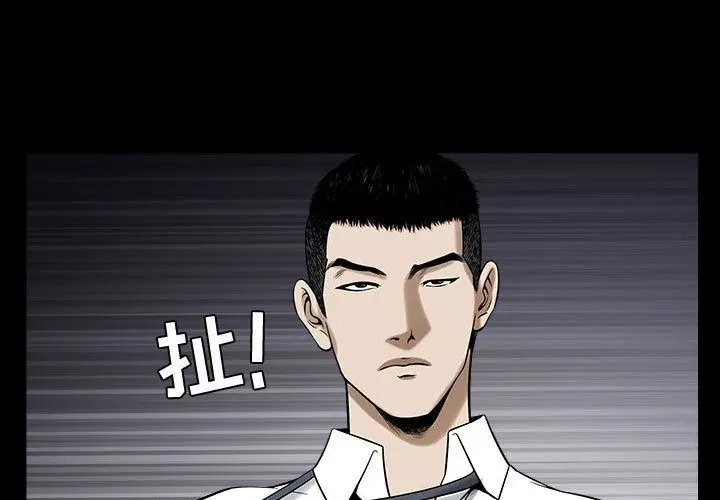漫画《特殊礼物》第13章第3张图