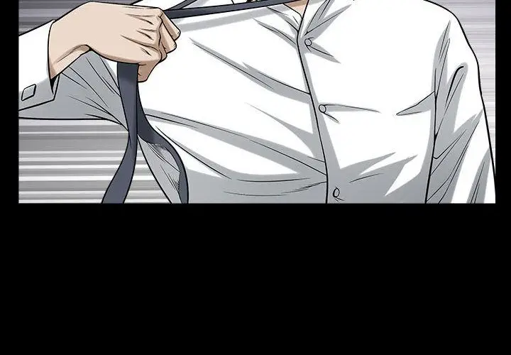 漫画《特殊礼物》第13章第4张图