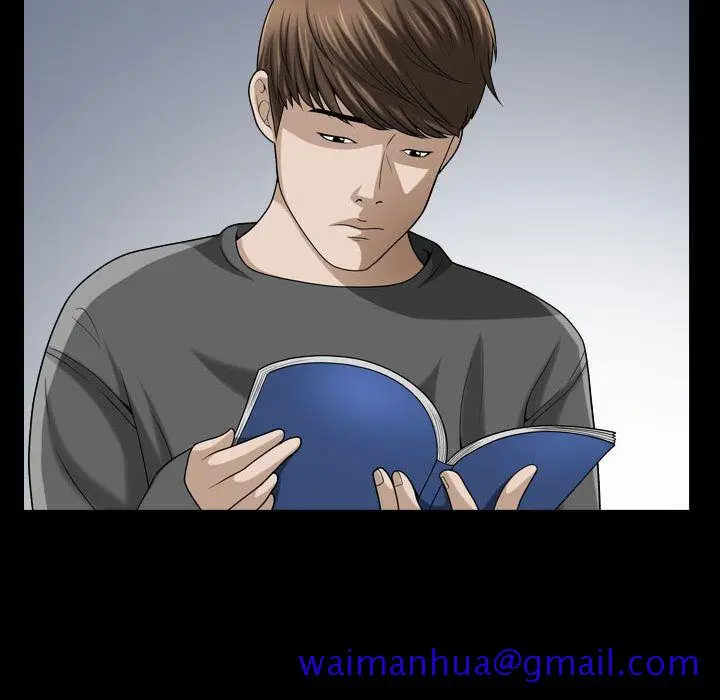 漫画《特殊礼物》第13章第41张图