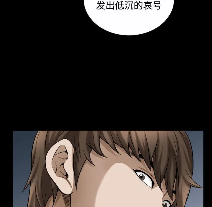 漫画《特殊礼物》第13章第65张图
