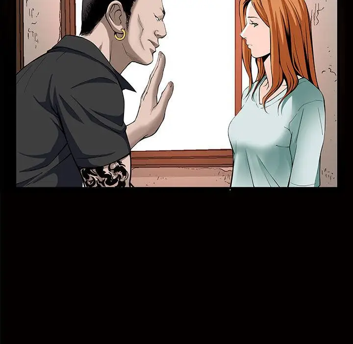 漫画《特殊礼物》第4章第103张图