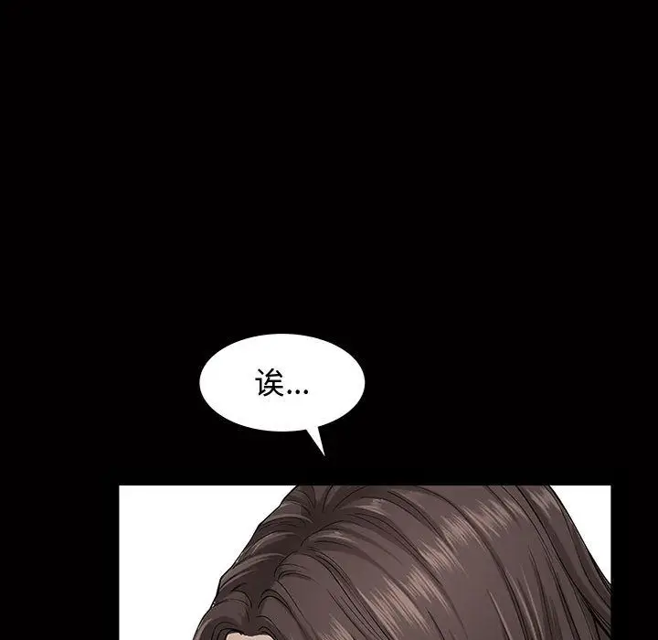漫画《特殊礼物》第4章第19张图