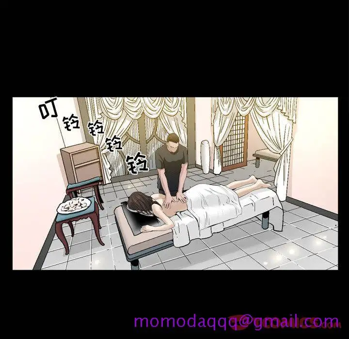 漫画《特殊礼物》第4章第6张图