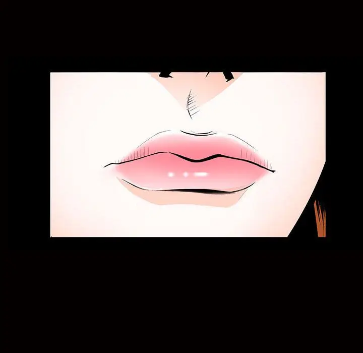 漫画《特殊礼物》第4章第73张图