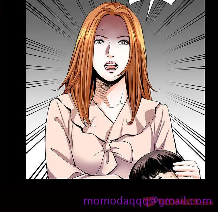 漫画《特殊礼物》第4章第76张图