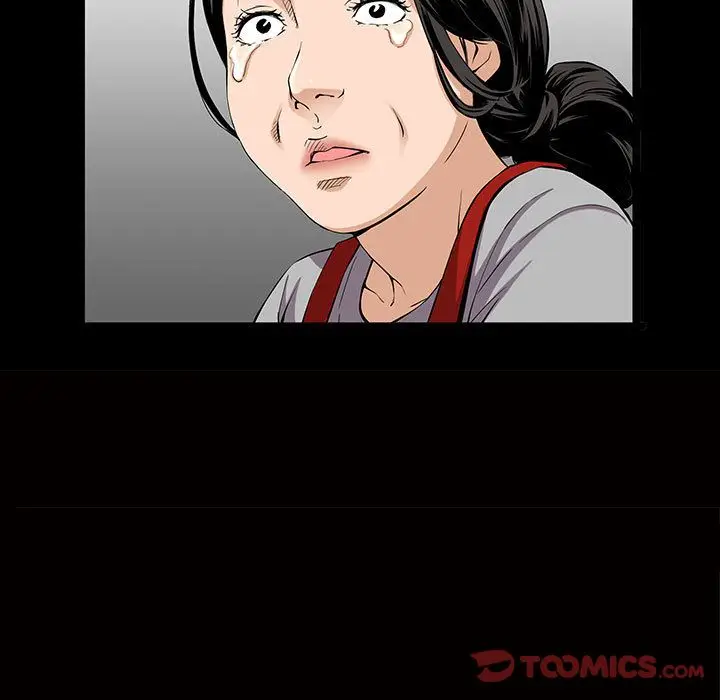 漫画《特殊礼物》第4章第78张图