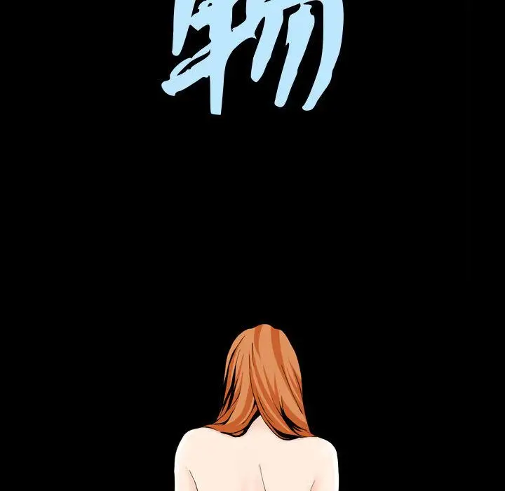 漫画《特殊礼物》第4章第9张图