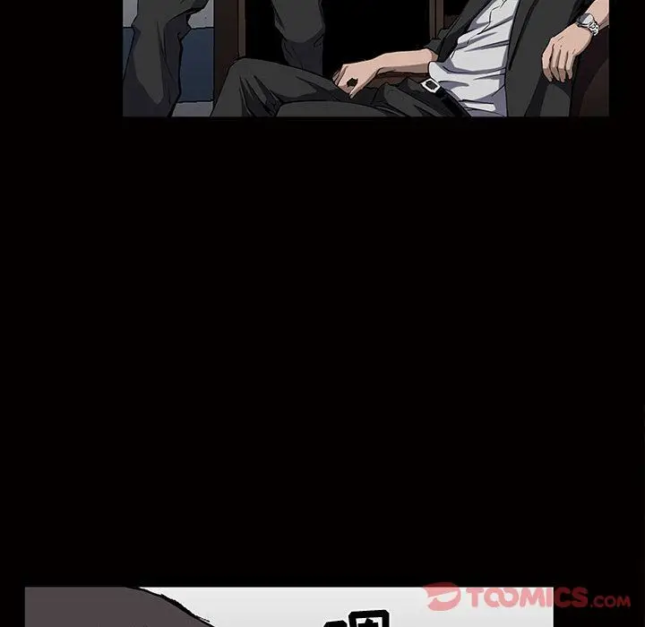 漫画《特殊礼物》第4章第94张图
