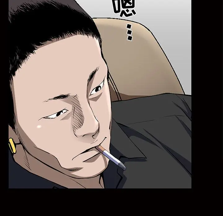 漫画《特殊礼物》第4章第95张图
