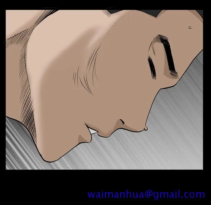 漫画《特殊礼物》第10章第101张图
