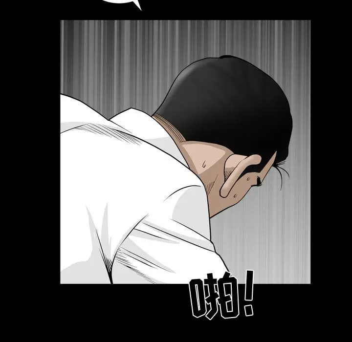 漫画《特殊礼物》第10章第104张图