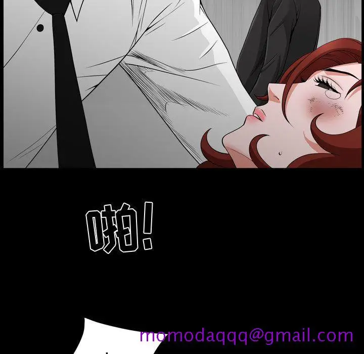 漫画《特殊礼物》第10章第106张图