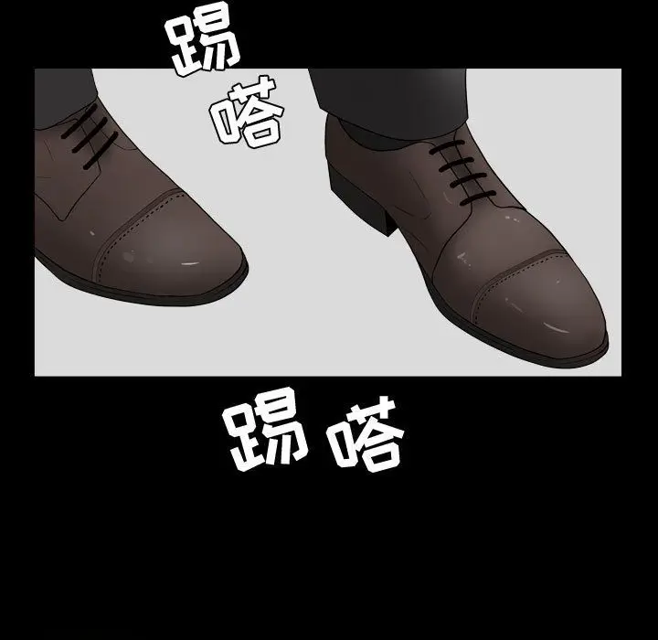 漫画《特殊礼物》第10章第115张图
