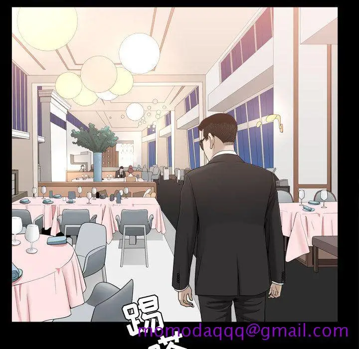 漫画《特殊礼物》第10章第116张图