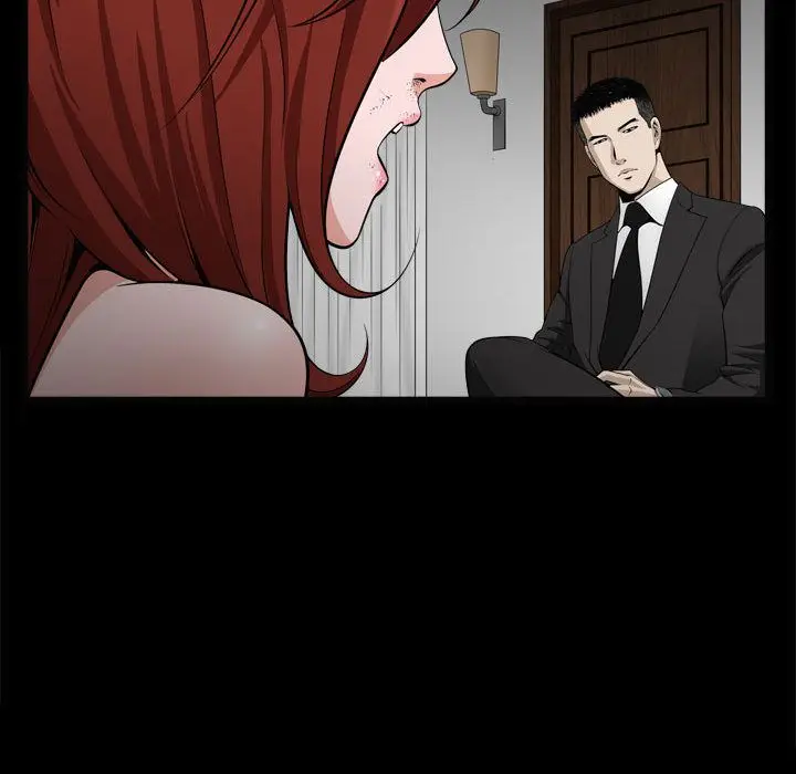 漫画《特殊礼物》第10章第17张图