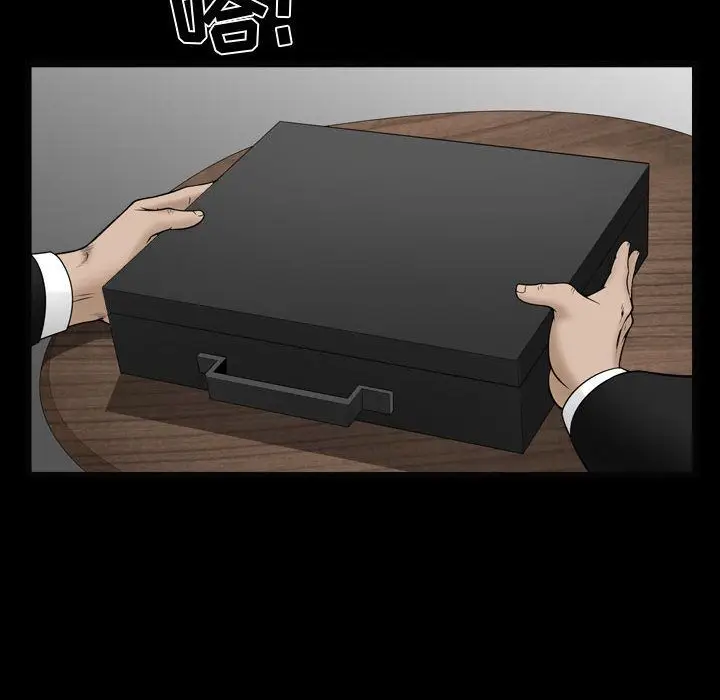 漫画《特殊礼物》第10章第29张图