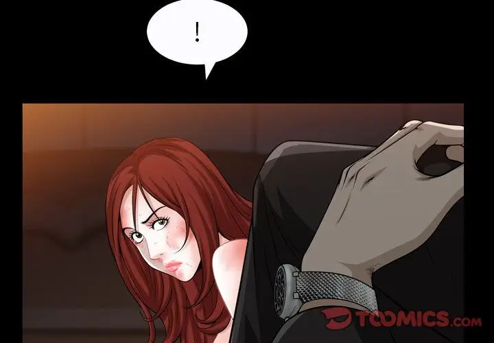 漫画《特殊礼物》第10章第3张图
