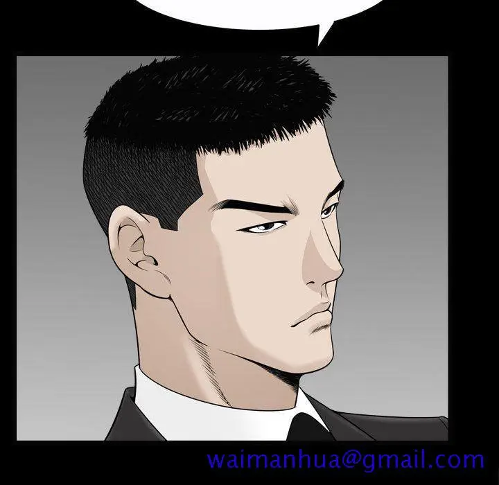 漫画《特殊礼物》第10章第41张图