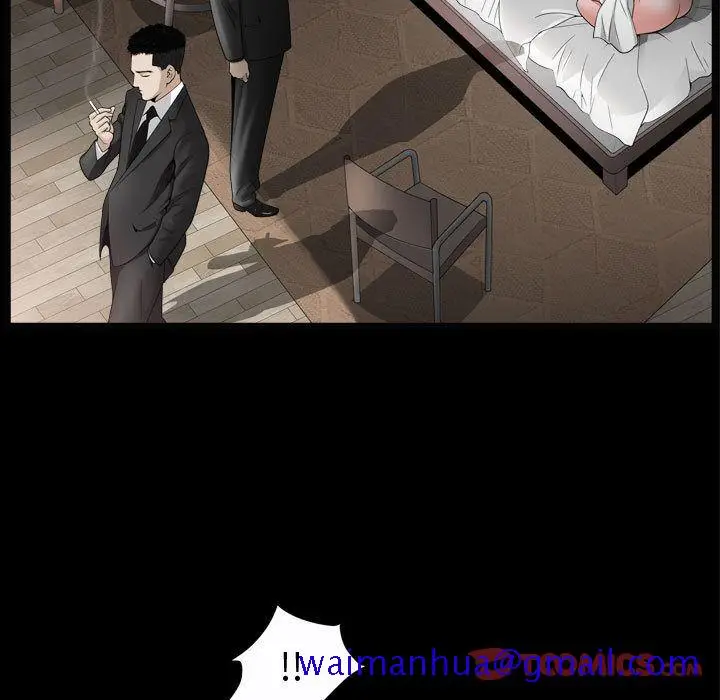 漫画《特殊礼物》第10章第51张图