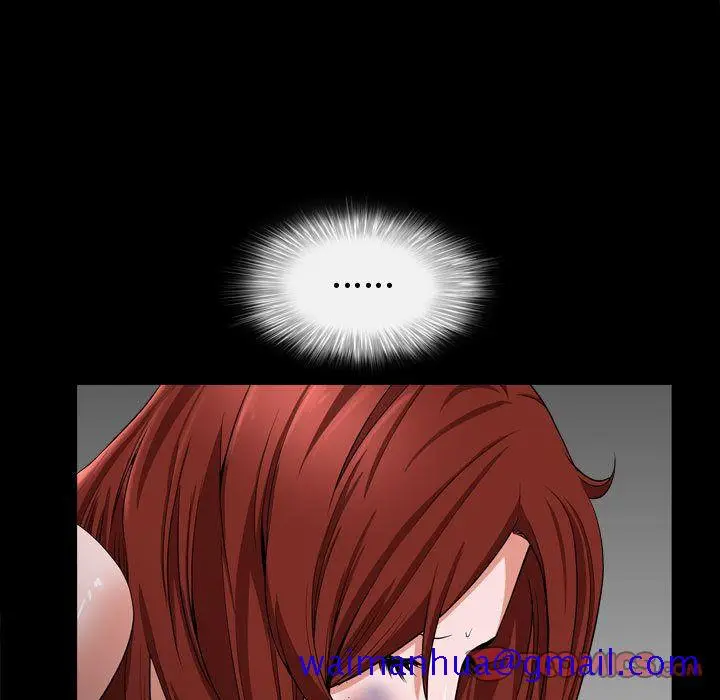 漫画《特殊礼物》第10章第81张图