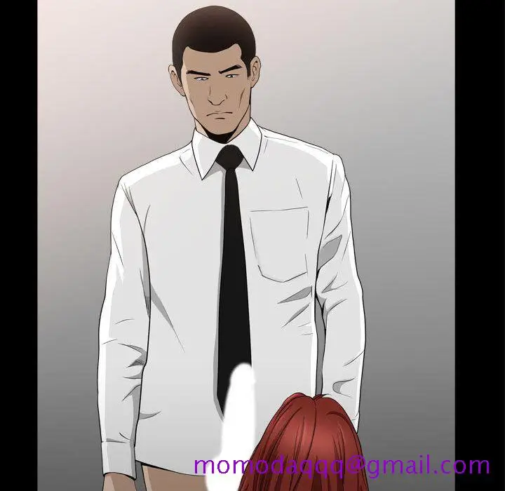 漫画《特殊礼物》第10章第86张图