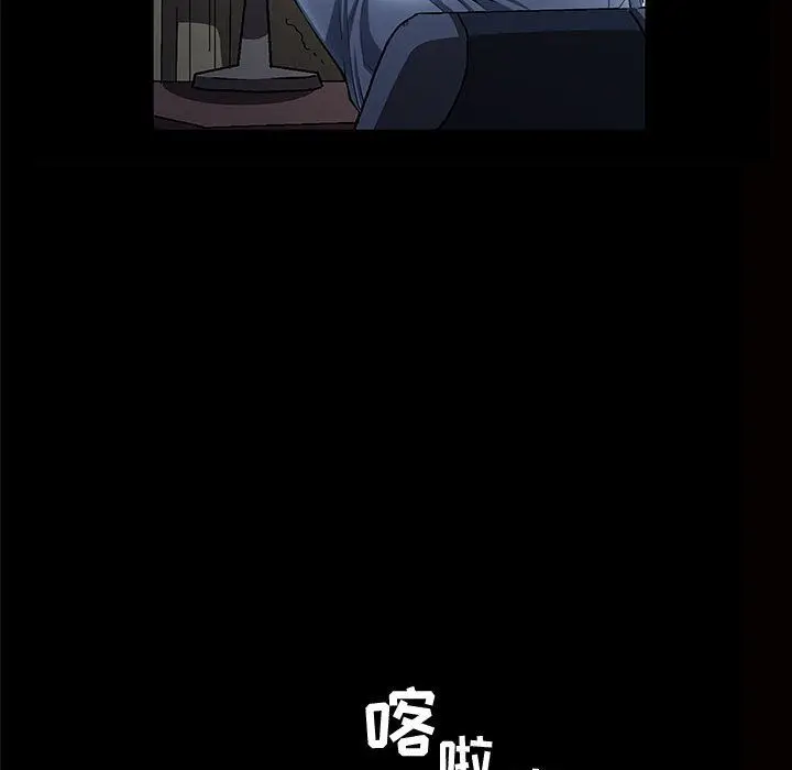 漫画《特殊礼物》第5章第112张图