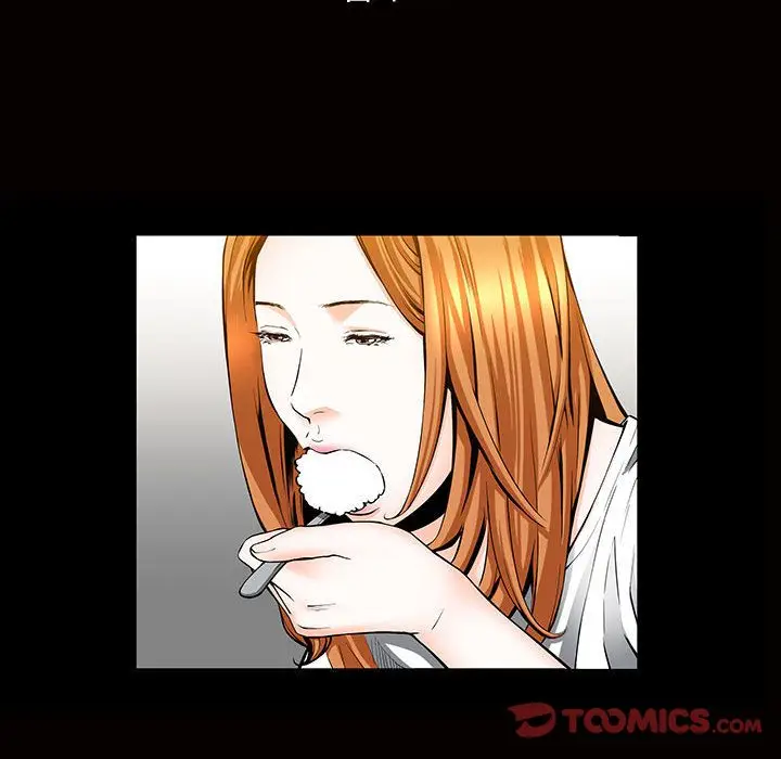 漫画《特殊礼物》第5章第117张图