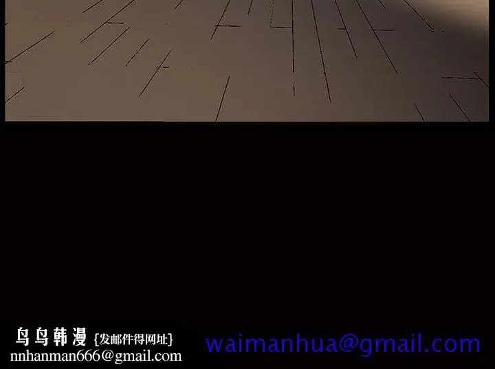 漫画《特殊礼物》第5章第121张图