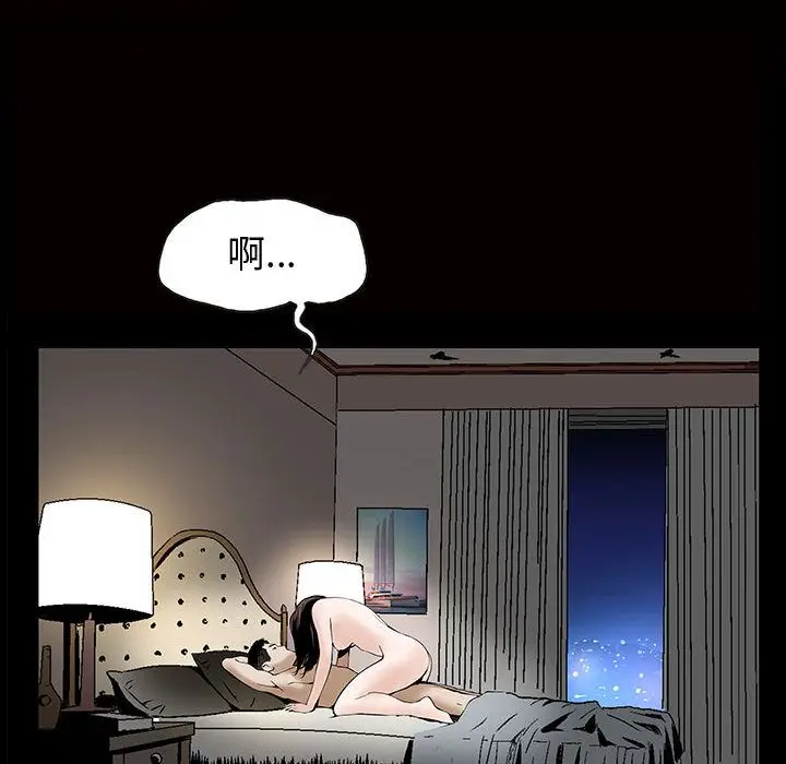 漫画《特殊礼物》第5章第17张图