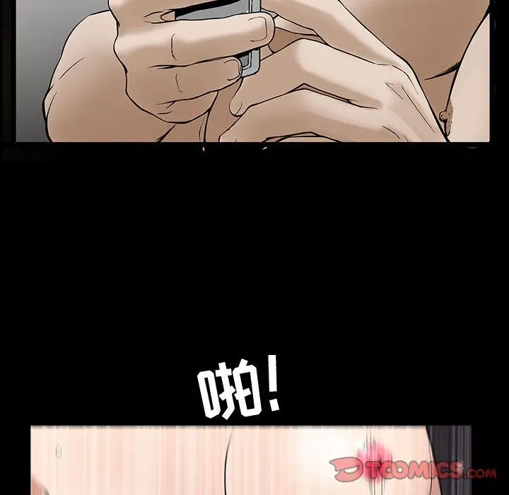 漫画《特殊礼物》第5章第30张图