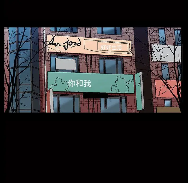 漫画《特殊礼物》第5章第35张图