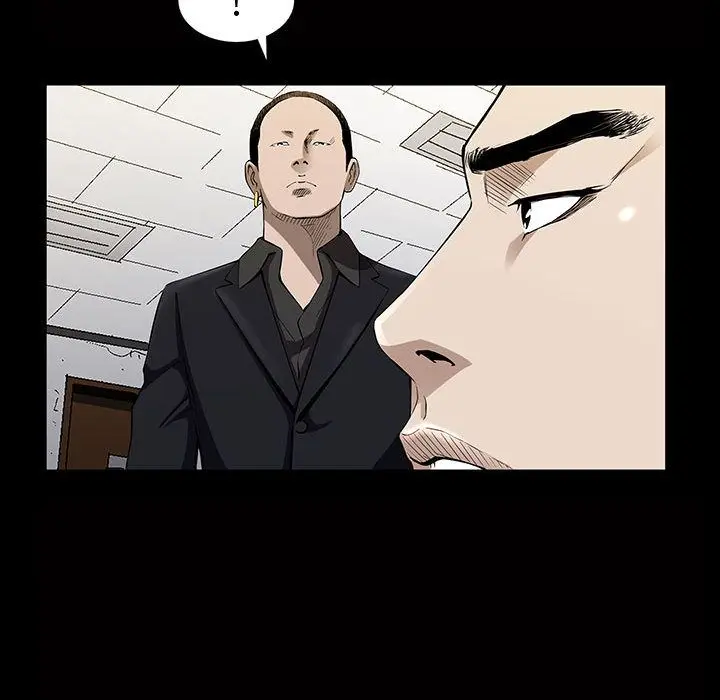 漫画《特殊礼物》第5章第44张图